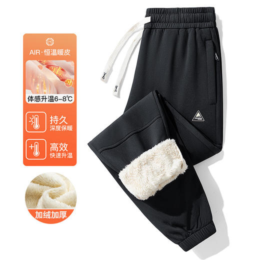 红览 休闲裤男士羊羔绒秋裤冬季加绒棉裤加厚运动裤子520 商品图5