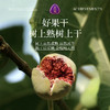 觅菓 AA+玫瑰无花果干 338g 商品缩略图1