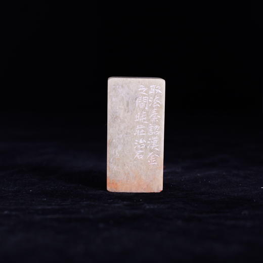 梁晓庄篆刻印章2.8x2.9x6CM丨我书意造本无法（取法秦诏汉金之间晓庄治石） 手工巴林石篆刻作品[原作编号：ZK002] 商品图4