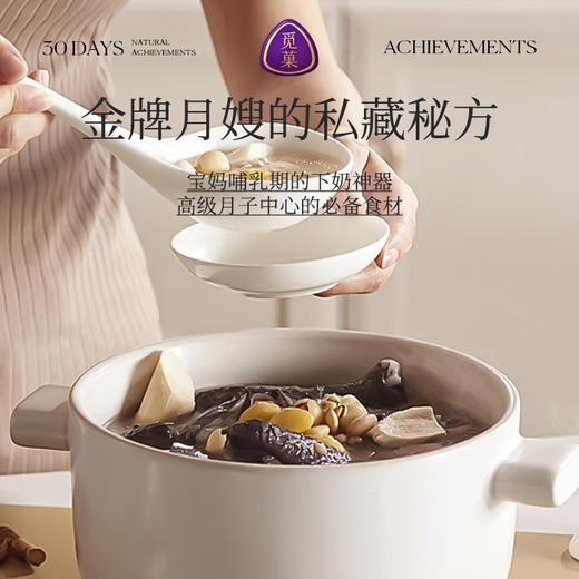 觅菓 AA+玫瑰无花果干 338g 商品图3