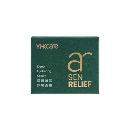 YHKCARE SenRelief 深层补湿舒缓面霜 商品图1