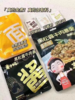周一取货：【麦子妈意面】一袋281.1克，免煮意面！2分钟上桌！ 商品缩略图10