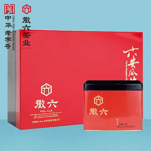 2025新茶上市徽六精品六安瓜片绿茶茶叶天五75g*2赠包装手提袋节日送礼 商品图1