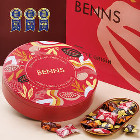 马来西亚贝纳丝混合坚果夹心黑巧克力制品228g/045535 三种坚果夹心黑巧