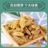 【绿香妃葡萄干】软糯香甜 精选优质葡萄 自然风干 颗粒饱满有嚼劲！ 商品缩略图3