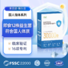 【8.31直播专享价 5大益生元】HUJ 猴头菇即食12株益生菌 2g*60条/盒 符合国人体质临床验证 商品缩略图0