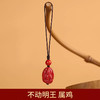 【本命年挂件，吉祥保平安】天然朱砂八大本命佛手机链挂饰 十二生肖本命年 文殊菩萨钥匙扣吊坠-QQ 商品缩略图11