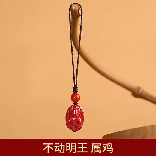 【本命年挂件，吉祥保平安】天然朱砂八大本命佛手机链挂饰 十二生肖本命年 文殊菩萨钥匙扣吊坠-QQ 商品图11