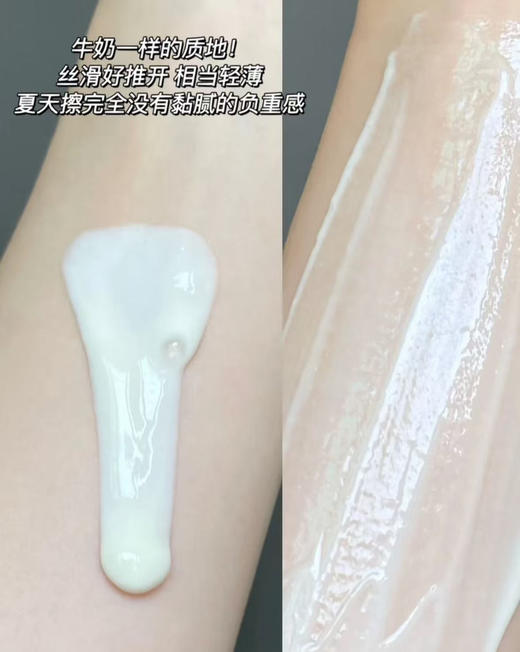 【焕活牛奶肌】碧欧泉牛奶大白瓶身体乳400ml保湿滋润修护甜橙香紧致皮肤甜杏仁 商品图7