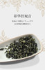 祥华高山铁观音 50克 真空素颜简装 商品缩略图0