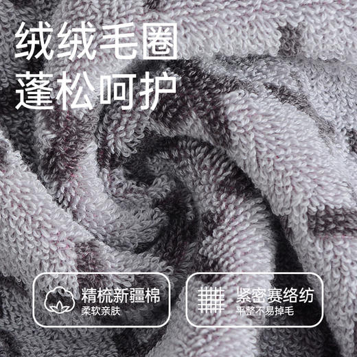 洁丽雅7A抗菌毛巾女全棉精梳赛络纺十字纹男家用洗脸巾吸水加厚款 商品图3