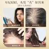 自营（菲小主）- 养发防断 强韧顺滑 经典养发洗发水500ml 商品缩略图6