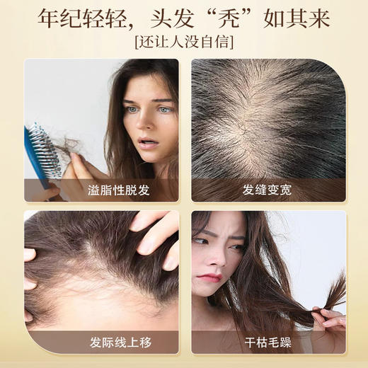 自营（菲小主）- 养发防断 强韧顺滑 经典养发洗发水500ml 商品图6