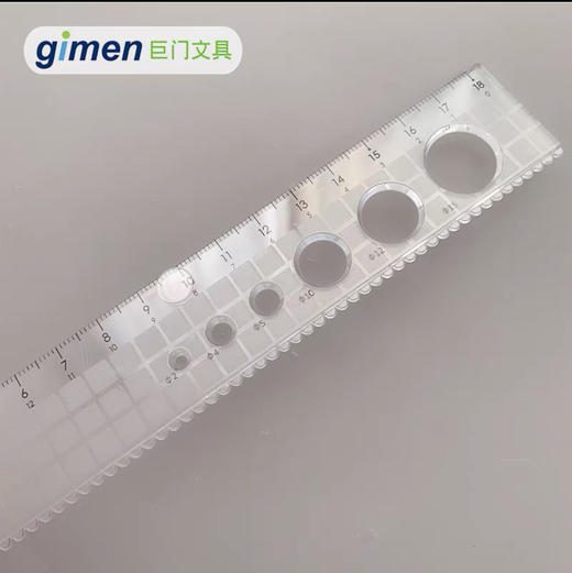 巨门18cm考试绘画设计洞洞波浪尺 商品图2