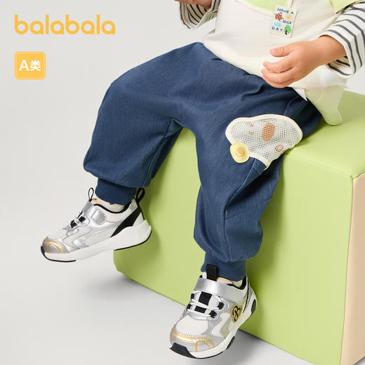 巴拉巴拉宝宝裤子婴儿长裤男童运动裤PP裤女童休闲裤2025新款春装 商品图0