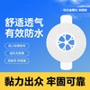 动态血糖仪加固贴 舒适透气 有效防水 商品缩略图0