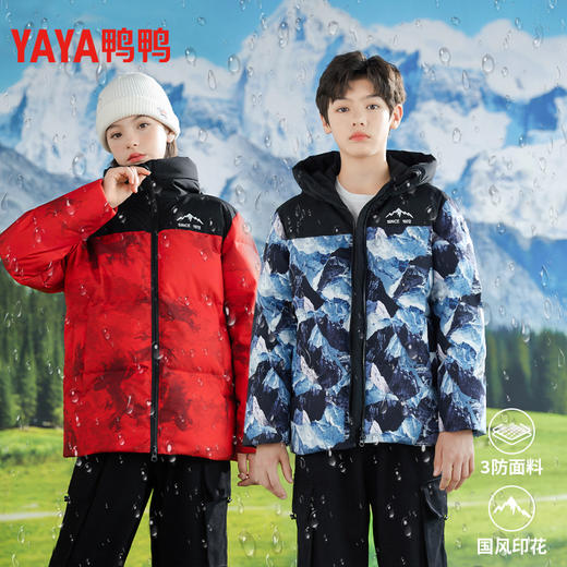 心选丨鸭鸭儿童羽绒服中大童冬装男童加厚外套女童连帽冬季面包服潮 商品图8