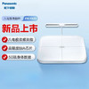 松下（Panasonic）体脂秤（八电极高配版）EW-FA33 商品缩略图0