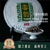 【云韵】荼茗云叶·普洱茶生茶·紧压茶357g*1饼 商品缩略图1