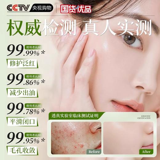 【击退红敏干痒油】水杨酸控油净肤精华水500ml#水杨酸爽肤水补水保湿去黄提亮收缩毛孔控油化妆护肤乳精华湿敷水 商品图2