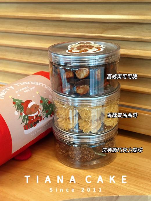 𝟮𝟬𝟮𝟱蛇年特献🏮🧧糖果曲奇🧧🏮 商品图3