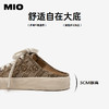MIO米奥做旧帆布鞋拖鞋春季新款脏脏凉鞋休闲圆头一脚蹬女鞋M252251305 商品缩略图4