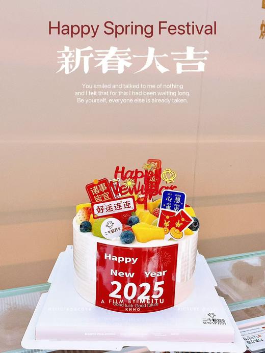 好运连连 商品图0