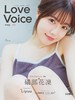 Love Voice mag. vol3 商品缩略图0