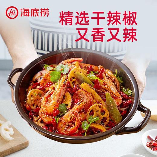 海底捞麻辣香锅调味料220g 商品图1
