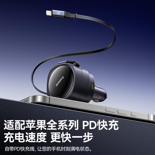 倍思 途享 Max 车载充电器 双线+双口版 (C+C)+(U+C) 90W 商品图4