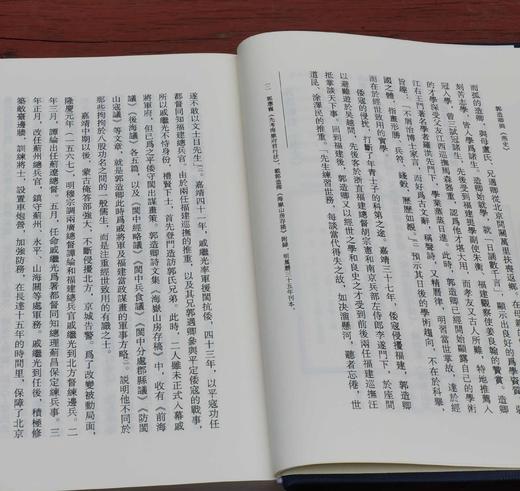 北京古籍丛书：《燕史》，精装，32开，全2册，[明]郭造卿著，北京出版社2015年一版一印，1351页，定价138元，售价：63 商品图4