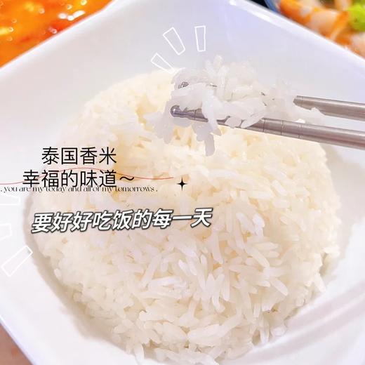 疯抢中！！泰国香米国际认证！【泰国原装进口茉莉香米】0香精无勾兑 长粒饱满口感软糯 劲道好吃 商品图6