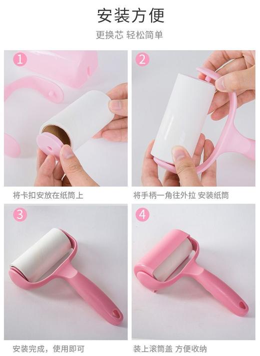 粘毛器 商品图7
