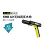【官翻样机】KHB Air   96026110 商品缩略图0
