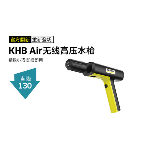 【官翻样机】KHB Air   96026110 商品图0