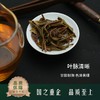 【云韵】荼茗云叶·普洱茶生茶·紧压茶357g*1饼 商品缩略图2