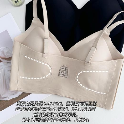 【隐形无痕神器】无尺码内衣女无钢圈大胸显小胸背心式文胸罩221 商品图4