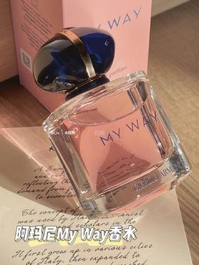 【阿*尼My Way香水】渠道货正装90ml 量身定制的清新花果香调!“初见时便已然心动”，不带手提袋直男直女也无法拒绝的少女香留香时间久 甜而不腻 非常适合春夏的一款 喷上它出门会被夸爆!