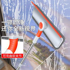 【佛罗伦  刮擦一体擦窗神器】拼接杆，长度约130CM，一套含2块原装布，刮擦一体，一擦即净，年底大扫除必备！