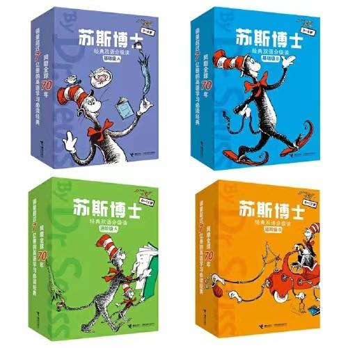 苏斯博士经典双语分级读（40册）赠高频词对对碰桌游卡牌55张+词族（word family）学习卡36张+苏斯博士帽 商品图0