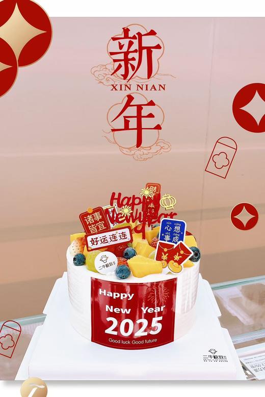 好运连连 商品图2