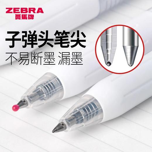 日本ZEBRA斑马中性笔红羽毛限定款JJ99高颜值黑笔按动式学生0.5 商品图2