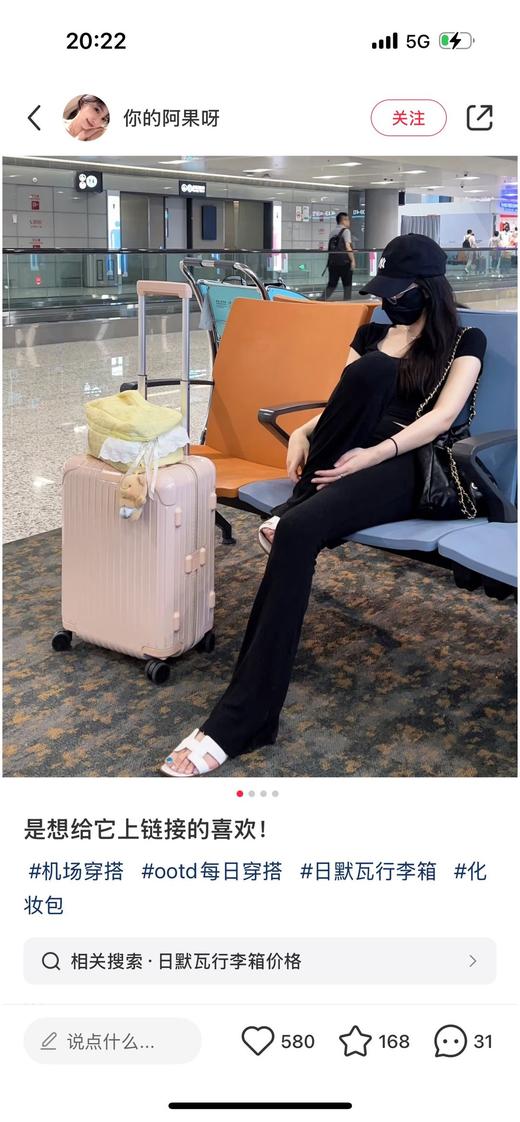 日默w 经典essential trunk系列行李箱拉箱 基础版𝟐𝟎/𝟐𝟒/𝟐𝟖 3尺寸5颜色 商品图14