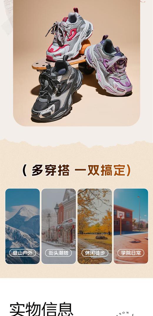 2楼哈森童鞋TA242711HARSON（新百购） 商品图6