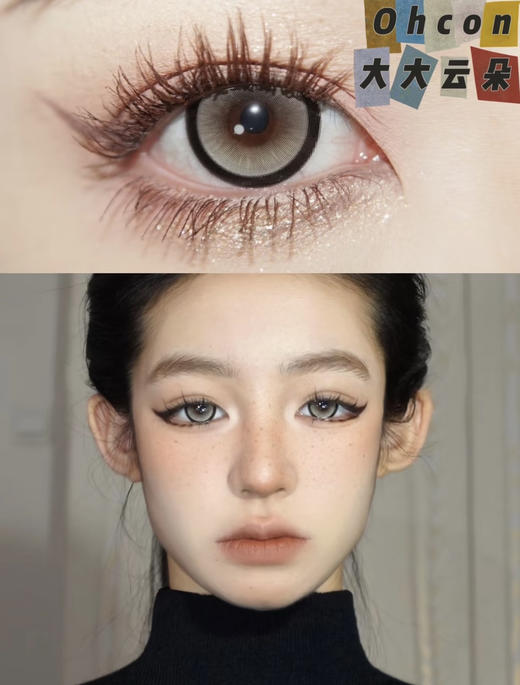 Hancon 韩式半年抛双12活动全色板半年抛 每款都好看不踩雷！活动68/2副 包邮 商品图5