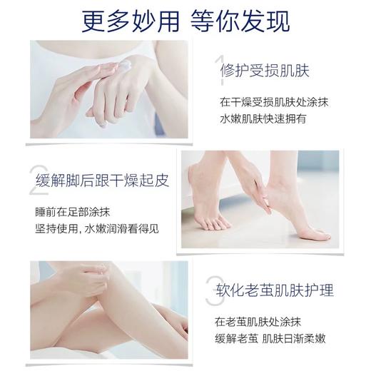 凡士林修护系列 商品图8