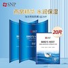 韩国爱神菲海洋燕窝补水精华面膜10片/盒， 深层补水保湿滋润SNP水库面膜；黄金胶原蛋白面膜 抗初老抗皱奢养肌肤 商品缩略图7