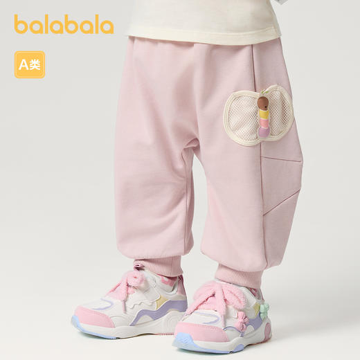 巴拉巴拉宝宝裤子婴儿长裤男童运动裤PP裤女童休闲裤2025新款春装 商品图1