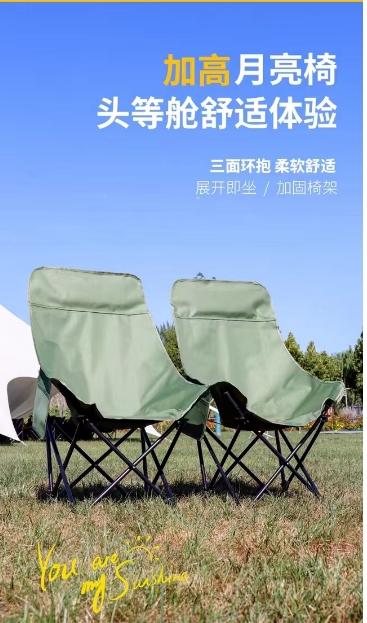 月亮椅 商品图4