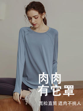新款宽松速干运动上衣女长袖T恤瑜伽服透气跑步健身服显瘦健身衣 KML BT-ARWT310